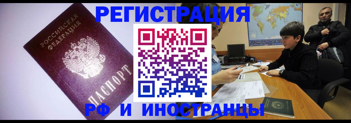 регистрация для дет. сада в Усолье-Сибирском